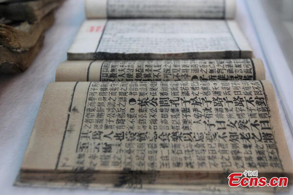 Textbooks for students of Qing Dynasty exhibited