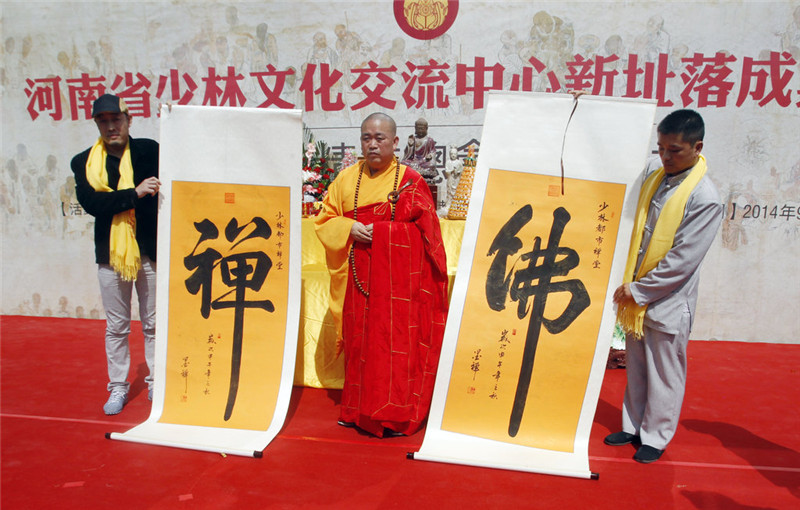 Shaolin Temple launches Zen Hall to attract urbanites