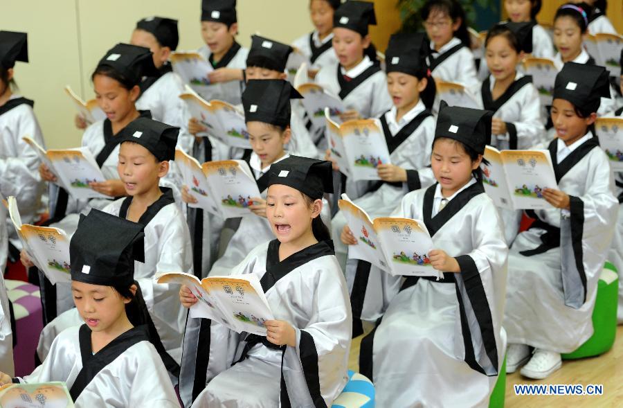 Pupils recite Lunyu to mark birth anniversary of Confucius