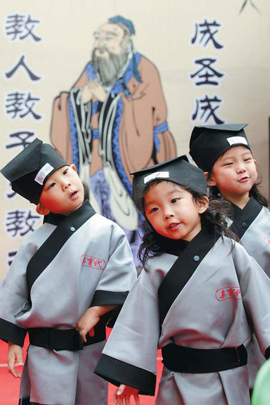 Cultural program marks 10 yrs of Confucius Institutes