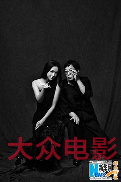 Ann Hui, Tang Wei pose for movie magazine