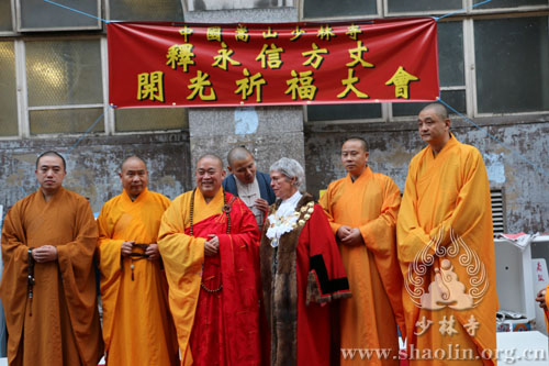 3rd Shaolin Cultural Festival held in London