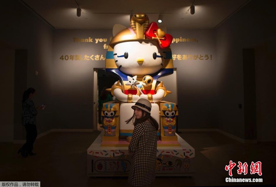 'Hello Kitty' marks 40th anniversay
