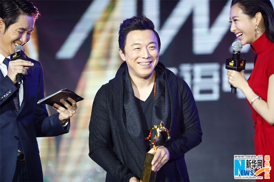 14th Chinese Film Media Awards held in Beijing