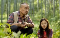 Mu Zijian's 'One Child' makes shortlist for Academy Award
