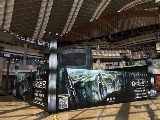 Real-life maze constructed for 'Maze Runner' premiere