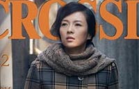 John Woo's 'The Crossing' heads Singapore Festival lineup