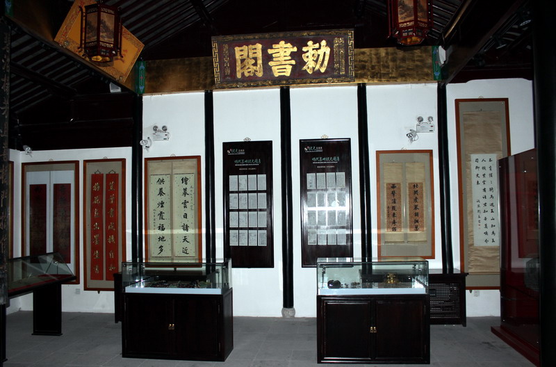 Zhuangyuan museum in Suzhou to open