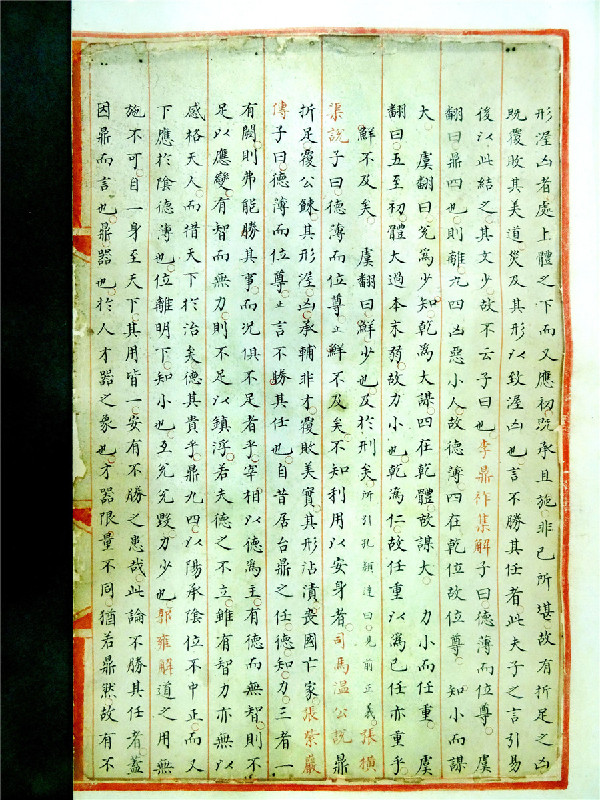 Fragments from <EM>Yongle Encyclopedia</EM> debut in Nanjing