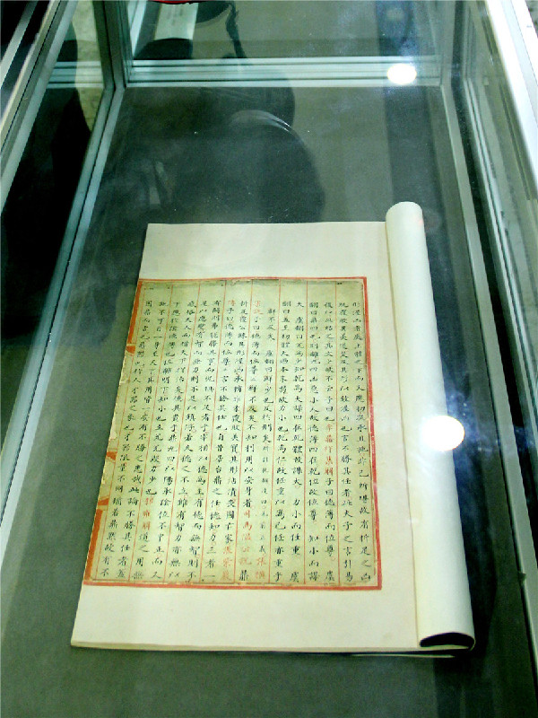 Fragments from <EM>Yongle Encyclopedia</EM> debut in Nanjing