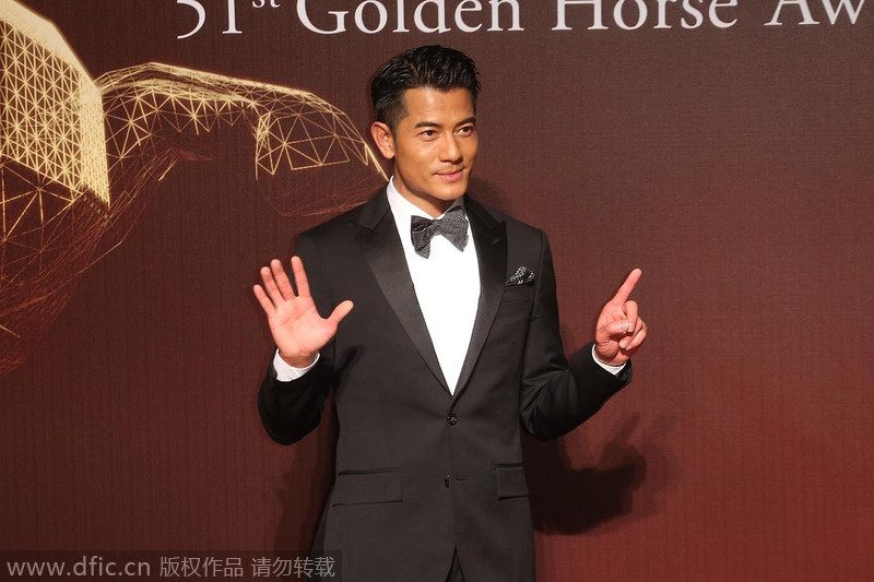 51st Golden Horse Awards unveiled in China's Taiwan