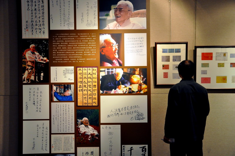 Exhibition celebrates the 110th birthday of Ba Jin