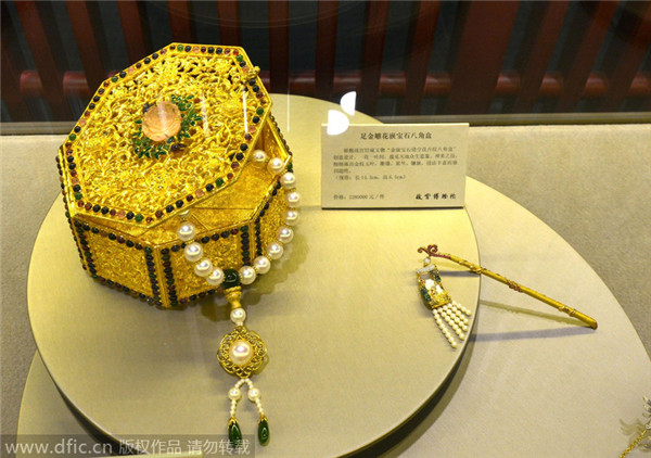 Gold products from Palace Museum on display