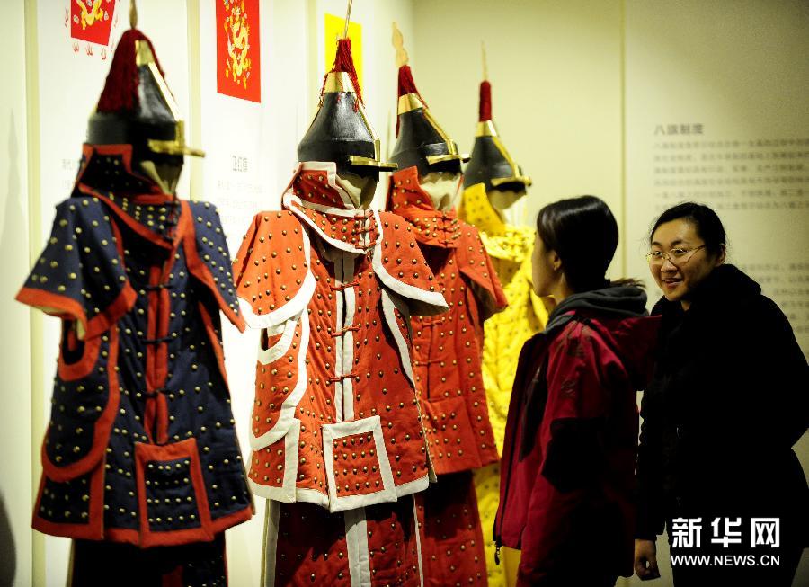 Shenyang Shengjing Manchu Culture Museum opens for free