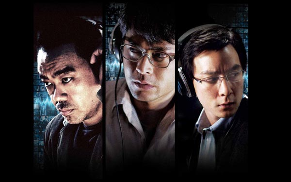 HK thriller 'Overheard' to get English remake