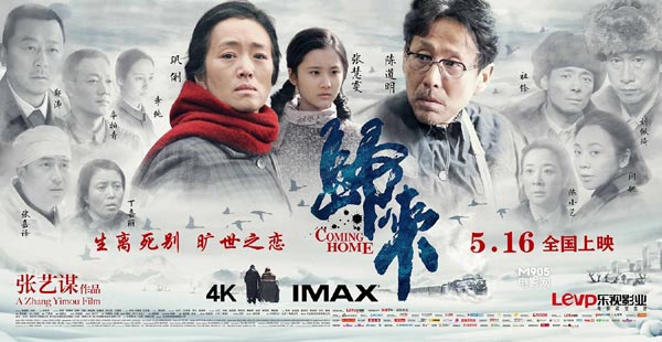 Three Chinese films nominated for Golden Globes