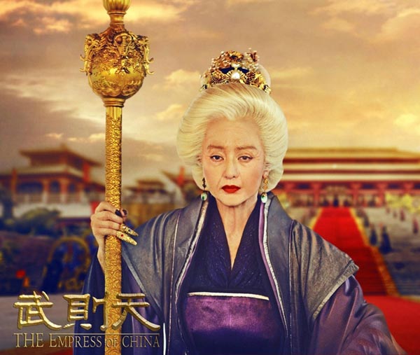Fan Bingbing plays 82-year-old empress
