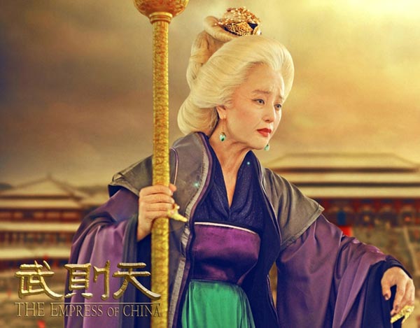 Fan Bingbing plays 82-year-old empress