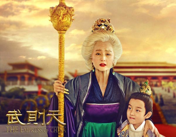 Fan Bingbing plays 82-year-old empress