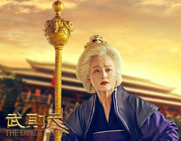 Fan Bingbing plays 82-year-old empress