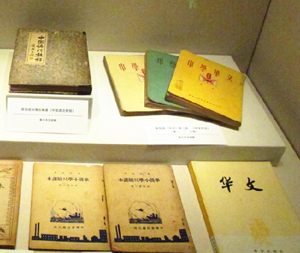 First national museum telling history of overseas Chinese