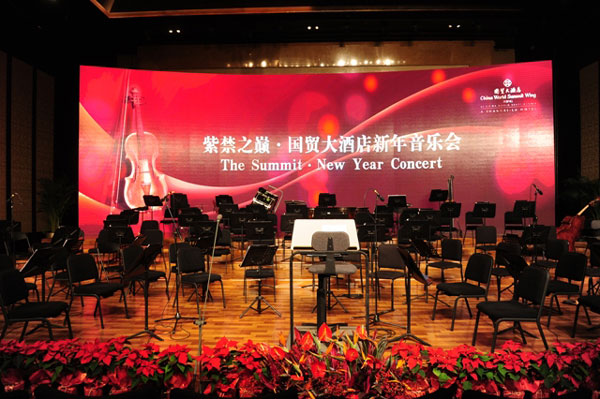 Classical concert to be held in Beijing's iconic CBD tower to mark New Year