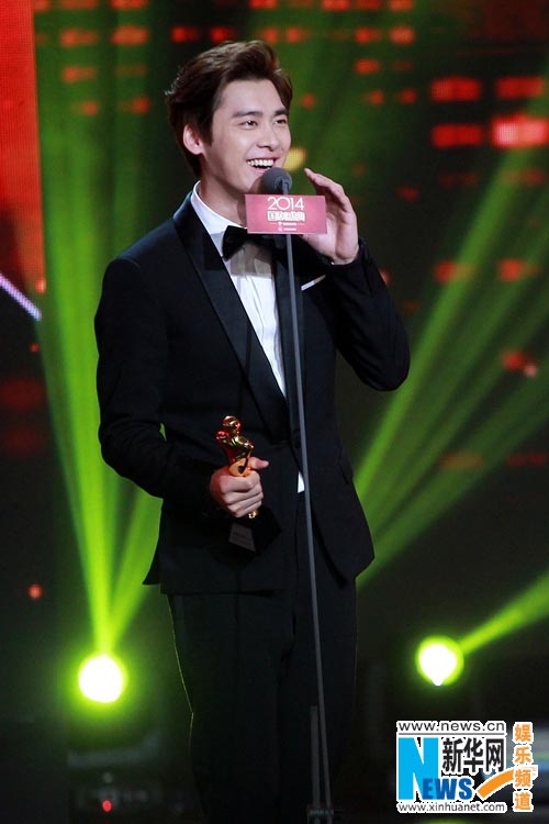 2014 TV Drama Awards held in Beijing