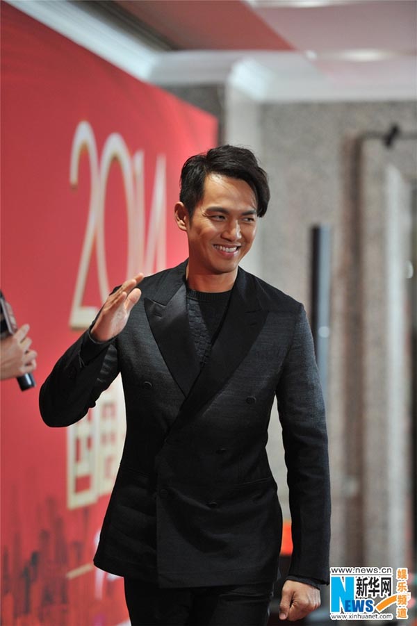 2014 TV Drama Awards held in Beijing