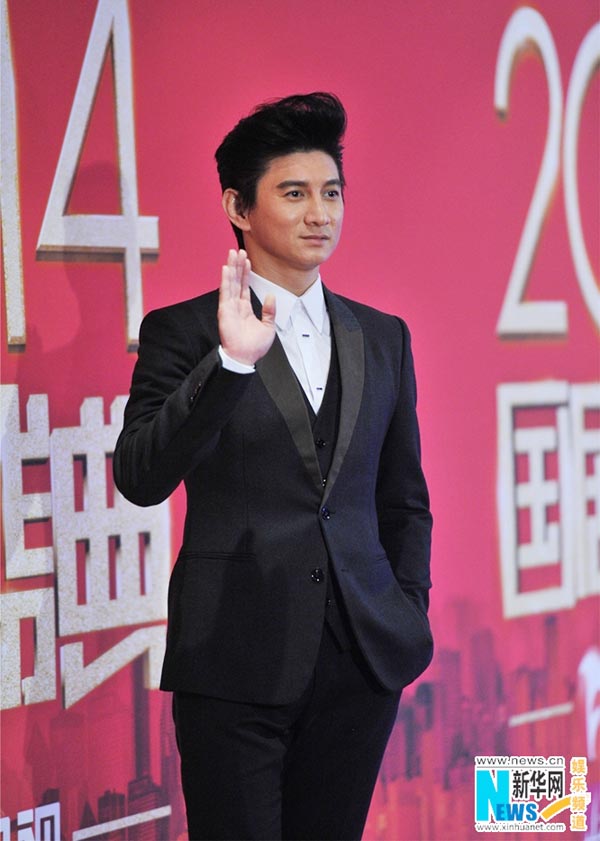 2014 TV Drama Awards held in Beijing