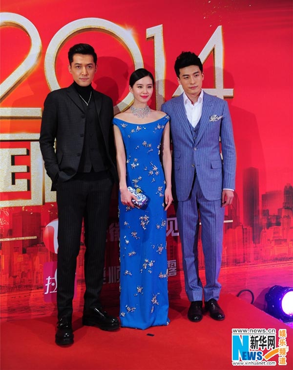 2014 TV Drama Awards held in Beijing