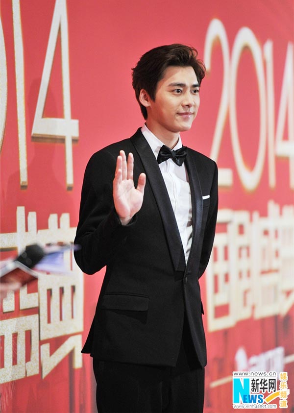 2014 TV Drama Awards held in Beijing