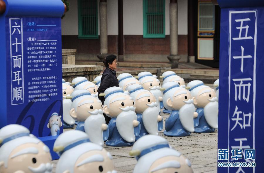 Meet cute 'Confucius' in Taipei
