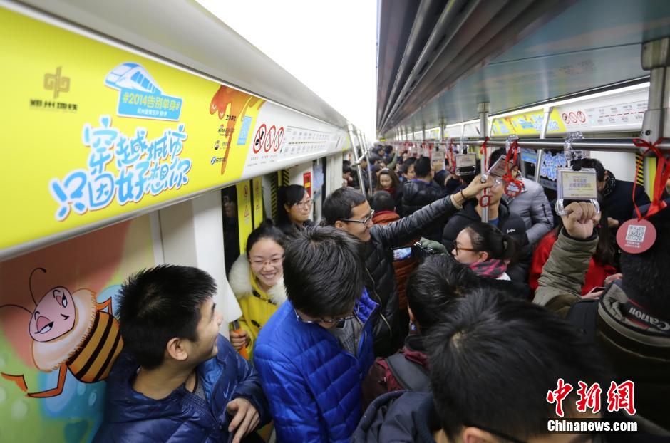 Love-themed subway train attracts visitors on Christmas Eve