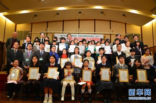 China Cup Chinese speech contest held in western Japan