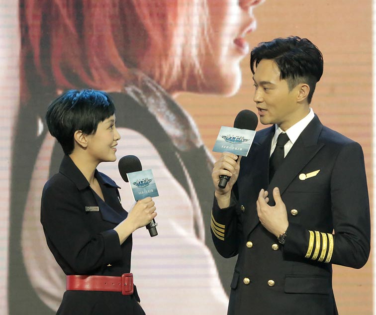 'Triumph in the Skies' promoted in Beijing