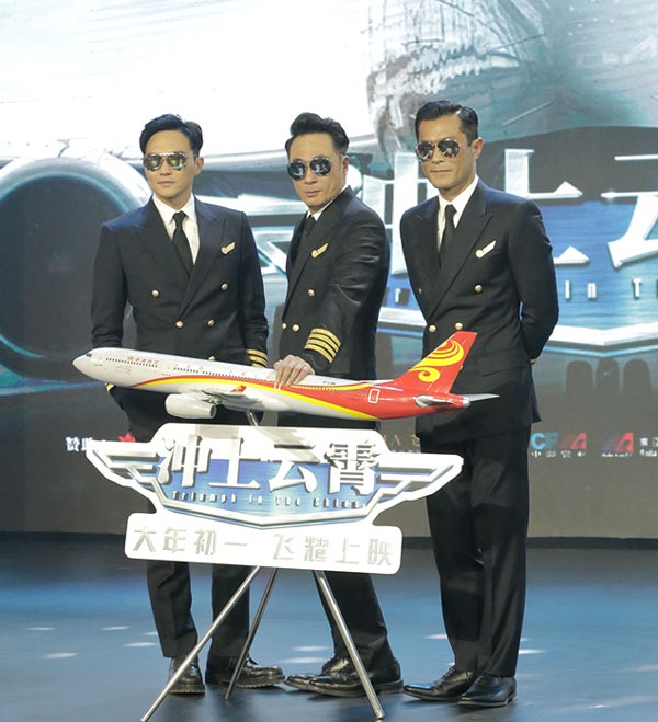 'Triumph in the Skies' promoted in Beijing