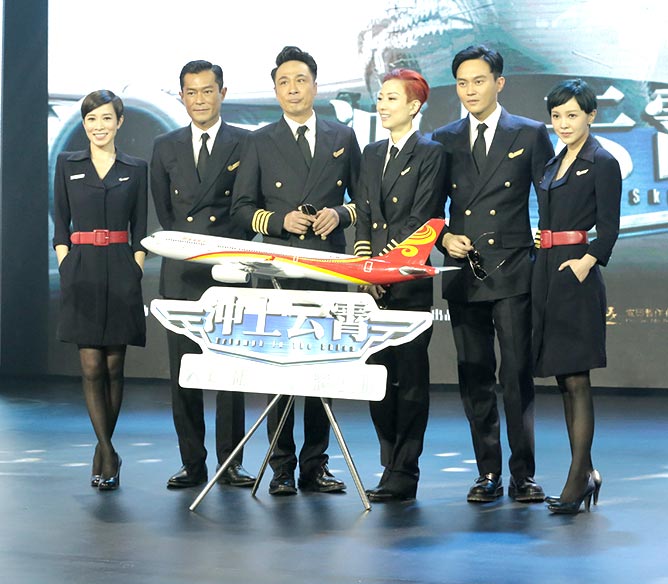 'Triumph in the Skies' promoted in Beijing