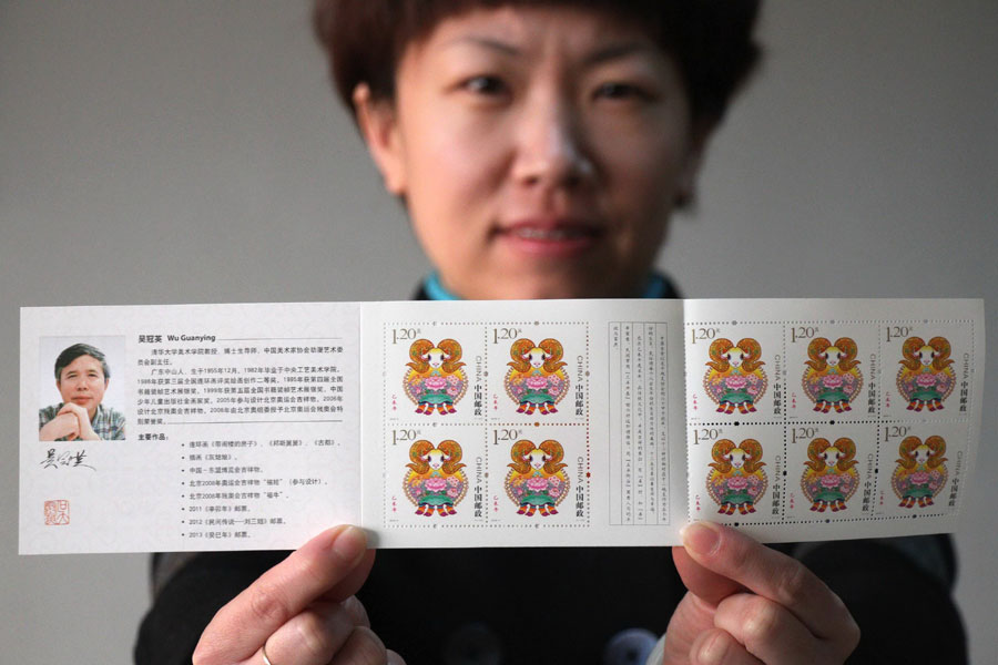 China Post issues special stamps on Year of Goat