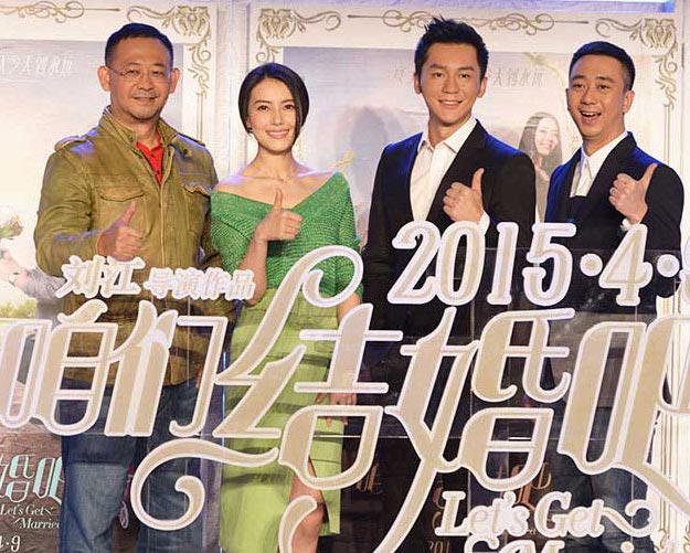 'Let's get married!' promoted in Beijing