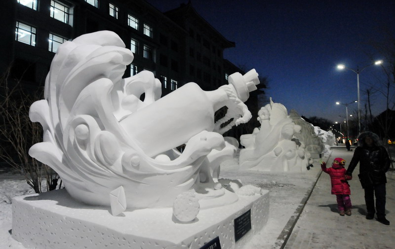 Int'l Collegiate Snow Sculpture Contest ends in Harbin