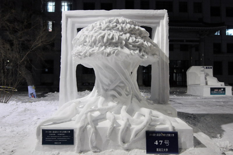 Int'l Collegiate Snow Sculpture Contest ends in Harbin