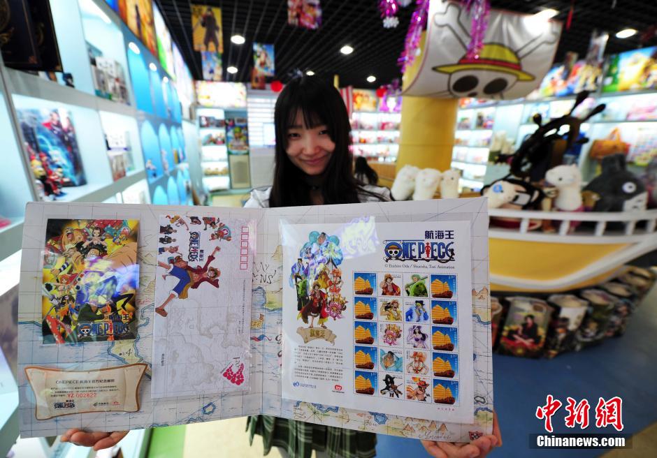 The first animation post office opens in Hebei