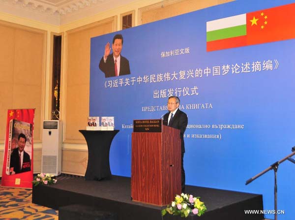 Xi's book on Chinese Dream published in Bulgaria