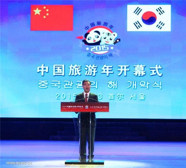 Opening ceremony of Chinese Tourism Year held in Seoul, S Korea