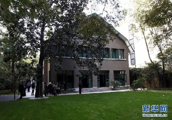 Ba Jin's ex-residence goes on WeChat