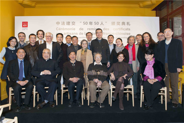 50 receive awards for contributing to Sino-French ties