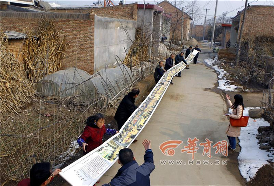 21-meter-long painting records Shehuo performance