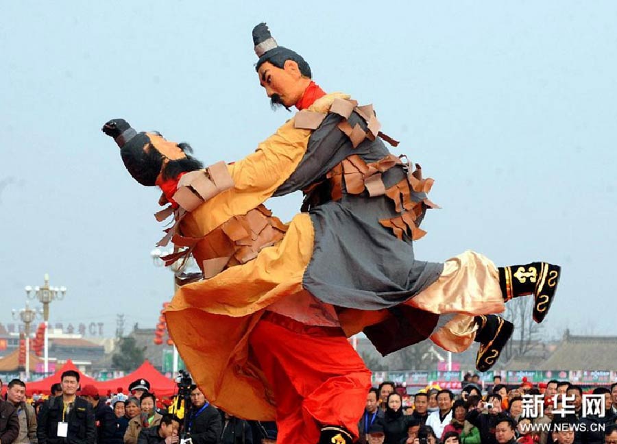 Chinese cultural heritage - Yangko