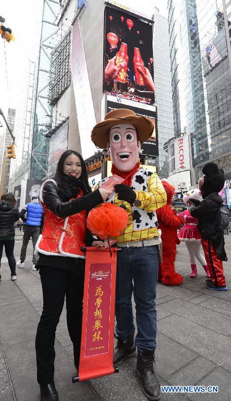 'Toast To Dreams' Chinese New Year celebration held in New York