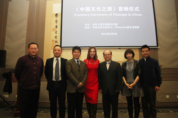 Documentary <EM>Passage to China</EM> released in Beijing